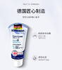 德国哈罗闪婴儿温和护肤霜 秋冬儿童护肤霜 75ml/瓶-ZOBL 商品缩略图0