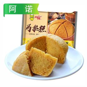 阿诺马拉糕 480g/袋(6个) 10袋/件