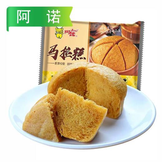 阿诺马拉糕 480g/袋(6个) 10袋/件 商品图0
