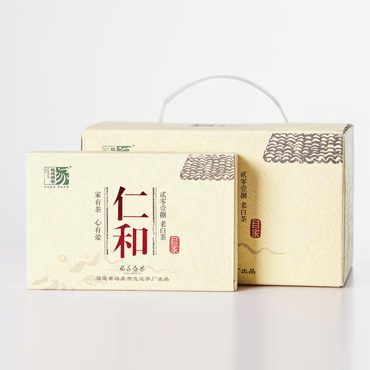 自家系列丨2018年 贡眉 仁和 250g/砖 商品图9