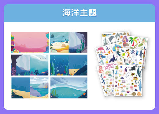 迪杰熊儿童贴纸书0-6岁宝宝粘贴画专注力训练男女孩 商品图3