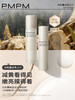 【7维补胶原】PMPM白松露胶原水乳紧致保湿弹嫩精华面部套装护肤新 商品缩略图2