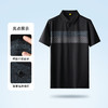 【新款DG】大依优型大码高弹短袖POLO衫翻领夏季加肥加大肥佬休闲商务宽松透气 商品缩略图3