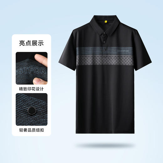 【新款DG】大依优型大码高弹短袖POLO衫翻领夏季加肥加大肥佬休闲商务宽松透气 商品图3