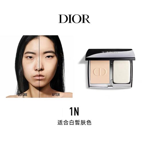 Dior迪奥凝脂粉饼新款1N 10g 商品图1