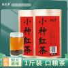 泥巴哥福建小种红茶 浓香耐泡口粮茶500g 商品缩略图0