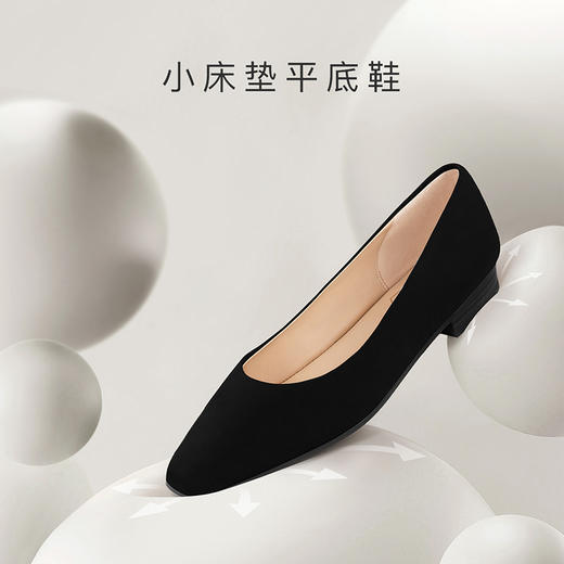 【黑糖布蕾】7or9 羊皮平底鞋 舒适百搭方头单鞋 商品图2