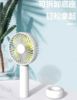 悦可 迷你小风扇手持户外随身便携式usb可充电低噪大风力 卡通可爱办公室学生桌面宿舍台式 带底座 白色 商品缩略图2