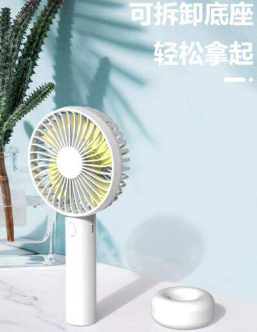 悦可 迷你小风扇手持户外随身便携式usb可充电低噪大风力 卡通可爱办公室学生桌面宿舍台式 带底座 白色 商品图2