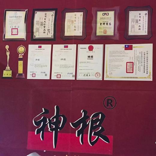 （新商城有定制版~~）【金门一条根】贴布，台湾原装、肩膀腰酸腿疼都有效果！ 商品图1