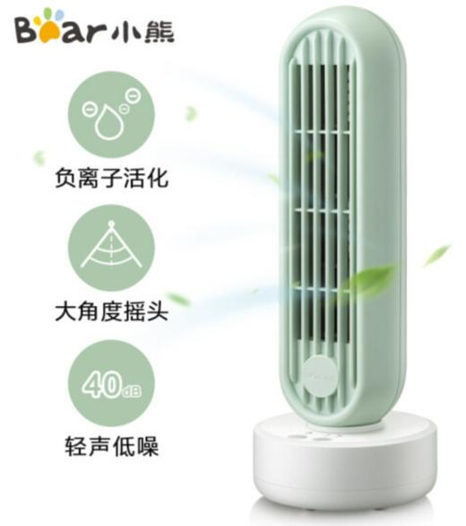 小熊（Bear）电风扇 迷你无叶风扇 办公室桌面小型风扇 电脑USB小风扇DFS-A04K1（绿色） 商品图0