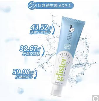 安利丽齿健多效白茶牙膏200g（新老包装随机发） 商品图1