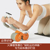 【应季好物】健腹轮 动力橙（无计时器）平板健腹二合一 商品缩略图0