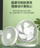 赛亿电风扇 小风扇/小台扇/迷你USB手持便携风扇学生宿舍办公室桌面小型可车载风扇FB4-01 商品缩略图2