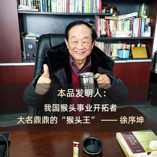 【2盒减40，4盒立减80！】胃之侣常青园猴头菇颗粒5g*10袋/盒 山珍猴头 甄选好原料 0蔗糖养胃佳品 老少皆宜 商品图4