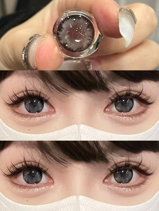 MoonenLeen芝麻冰花 14.5mm  Moonen Leen 外包装标注14.3 商品图1