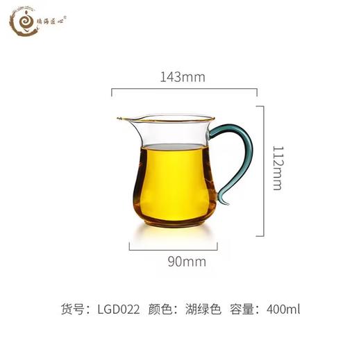 璃海匠心-高硼硅耐高温玻璃静候公道杯400ml 商品图6