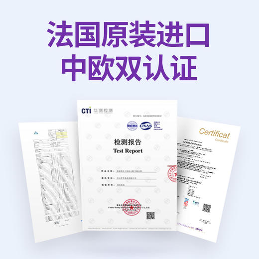 【咨询客服 新客0元免费试用】圣元优博布瑞弗尼3段（12-36月）幼儿配方液态奶7200ml【23年2月左右生产】 商品图10