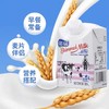 太慕  高钙脱脂纯牛奶200ML*6 商品缩略图2