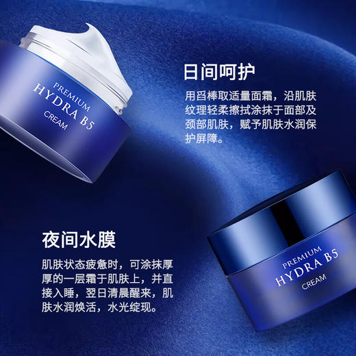 韩国爱和纯（A.H.C）AHC 专研B5玻尿酸水乳九件套 商品图4