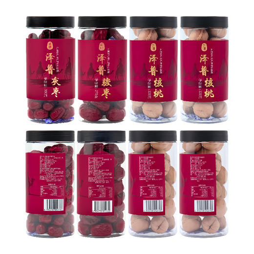 艾谷【扶贫】西域珍品红枣核桃158型礼盒 1170g 商品图4