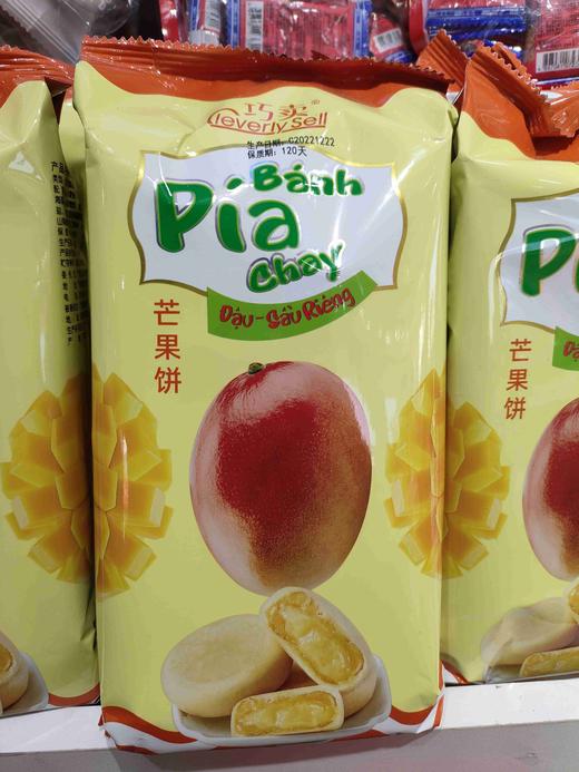 拼团9.9元3袋巧卖芒果饼 商品图0