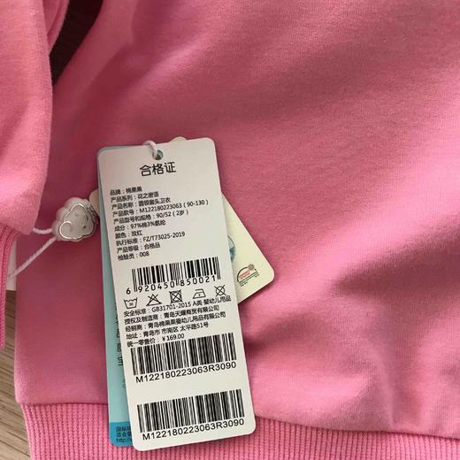 棉果果商场同款春季女童新品圆领套头卫衣舒适柔软纯棉小毛圈甜美显白M122180223063 商品图7