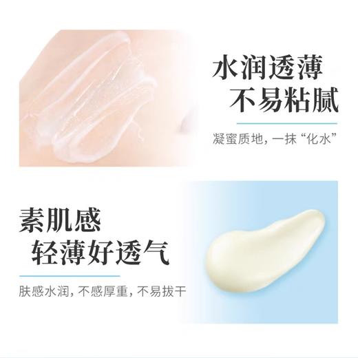 日本Biore碧柔防晒 商品图2