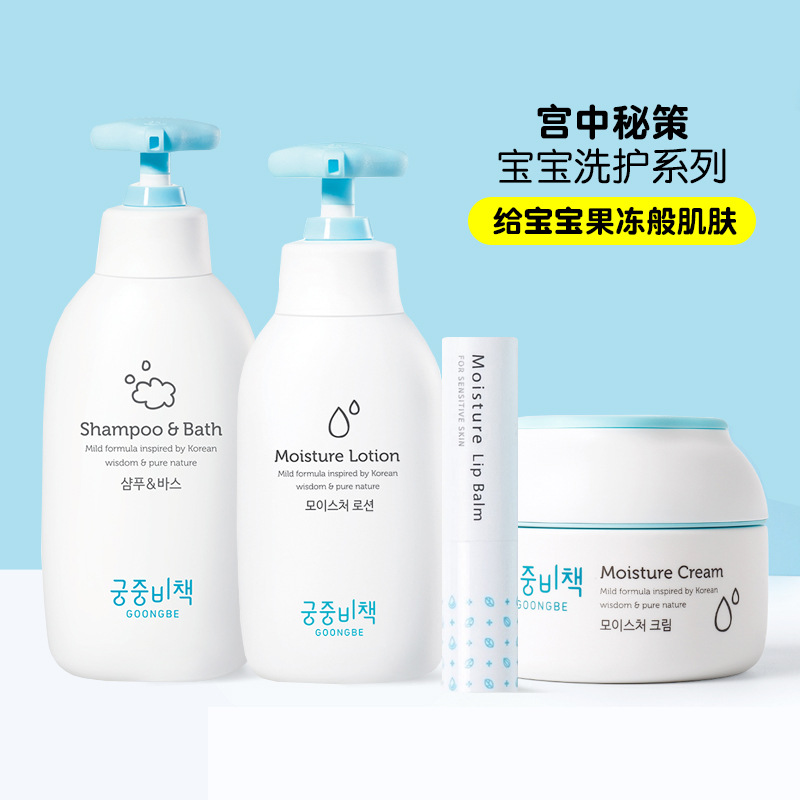 宫中秘策系列海报