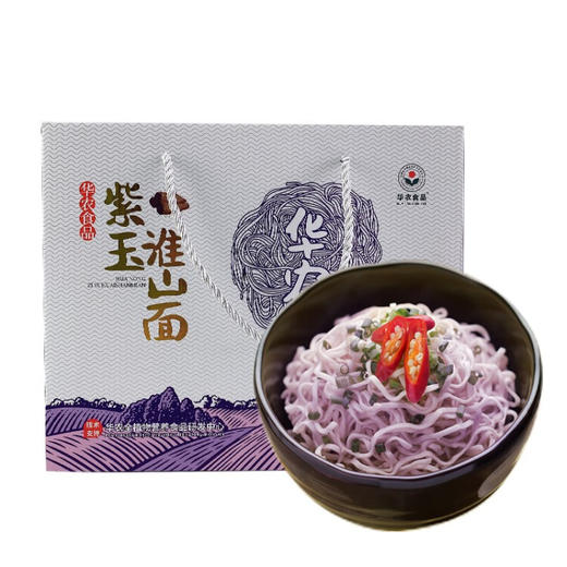 【华农食品】紫玉淮山面1100g 商品图0
