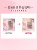 心愿先生假睫毛 商品缩略图7