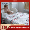 【限时团】DOWNLAND 儿童柔眠冷感被120cmx150cm 夏凉被空调被可水洗机洗[福利品] 商品缩略图0