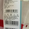 棉果果商场同款春季新品女童小清新90-130码6岁内女童女宝对开针织衫开衫毛衣M122161523050 商品缩略图5
