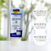 德国哈罗闪婴儿温和护肤霜 秋冬儿童护肤霜 75ml/瓶-ZOBL 商品缩略图4