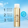 资生堂安热沙金灿倍护防晒喷雾 60g 商品缩略图1