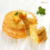 【芒果千层】 商品缩略图3