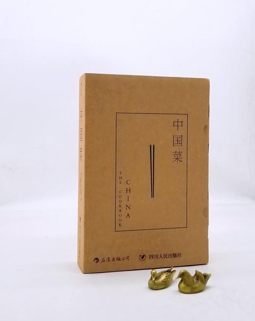 《中国菜》，精装，16开，刷金边本，陈纪临、方晓岚著，四川人民出版社2021年版，700多页，定价399.99，售价198元。 商品图0