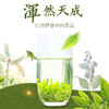 南京雨花茶200g洪武系列礼盒装 商品缩略图4