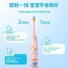 【云优选】combo儿童魔法棒彩绘款电动牙刷3-12岁全自动儿童礼物 商品缩略图4