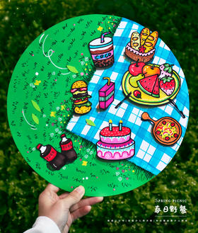 《春日野餐》春天/露营【自动发货：下单后，点击手机短信中收到的链接，即可获取文件下载的链接；如有任何问题，可添加客服微信hm33268获得帮助】