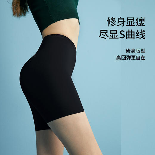 U+EMXEE嫚熙女士三分安全打底裤女春夏女秋防走光收腹微喇鲨鱼裤 商品图2