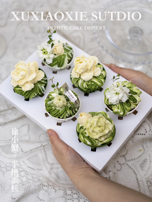 【绿色好心情纸杯】抹茶蛋糕、多重夹心、韩式裱花/一盒6个 商品图0