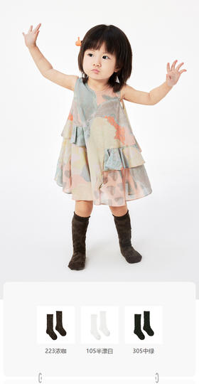 jnby  23年夏款 软糯亲肤长筒袜子  XN4N11730