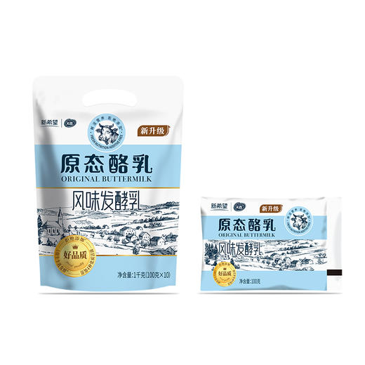 【新希望天香】原态酪乳酸奶原味100g*10袋*4包（快递发货，每次发2包，分2周发完） 商品图2