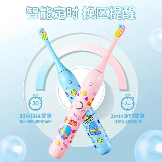 【云优选】combo儿童魔法棒彩绘款电动牙刷3-12岁全自动儿童礼物 商品图2