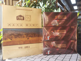 DN-丹浓肉苁蓉特浓拿铁咖啡