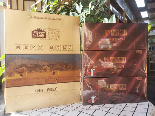 【提货卡专享】DN-丹浓肉苁蓉特浓拿铁咖啡 商品图0