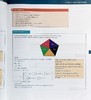 【中商原版】AS & A Mathematics: Probability&Statistics 2 英文原版 剑桥国际教材 商品缩略图6