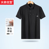 一口价【新款DPS】大依优型大码口袋短袖POLO衫翻领夏季加肥加大肥佬休闲商务宽松透气 商品缩略图0