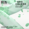 躺岛Chillcream温和凉感枕套（74*48cm） 商品缩略图1